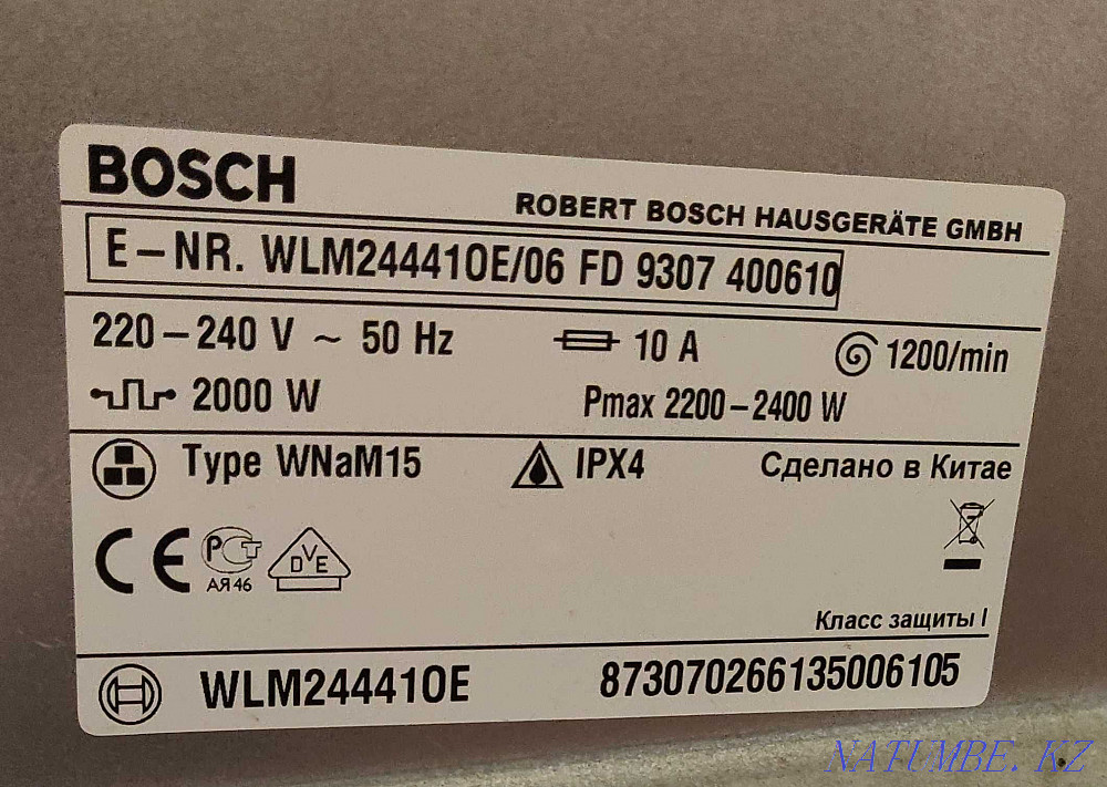 Bosch washing machine Kostanay - photo 4