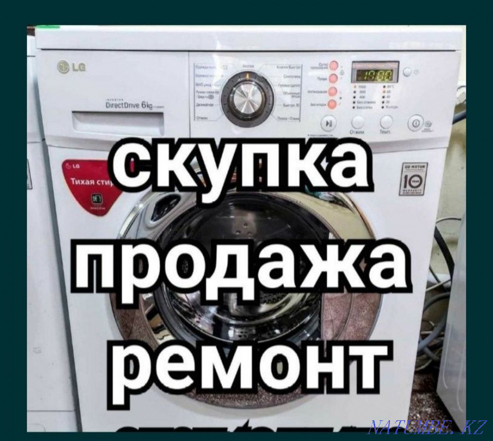 Washing machine Taldykorgan - photo 3