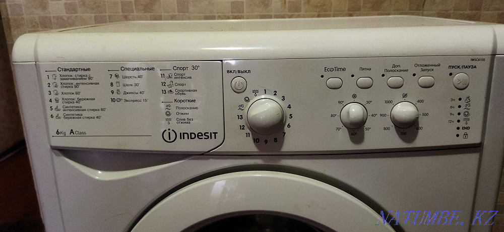 Washing machine Oral - photo 3