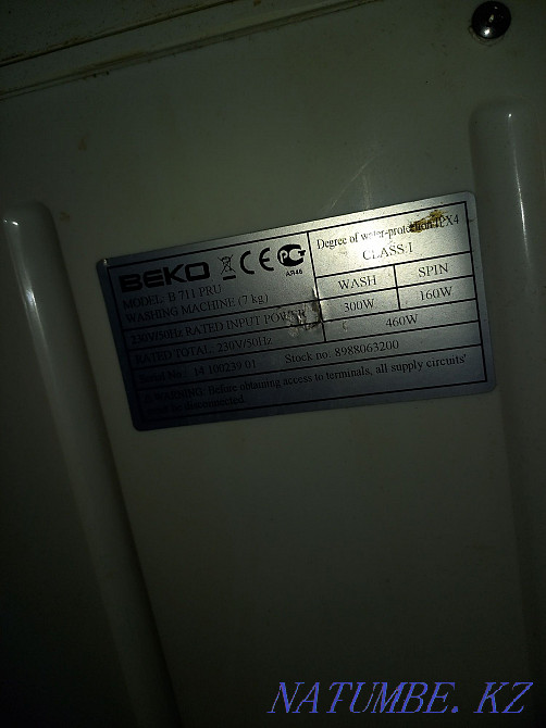 Кір жуғыш машина  кенді - изображение 1