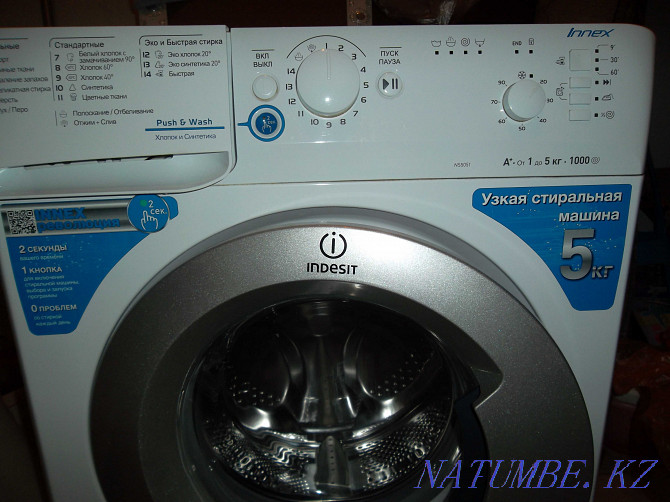 washing machine Almaty - photo 1