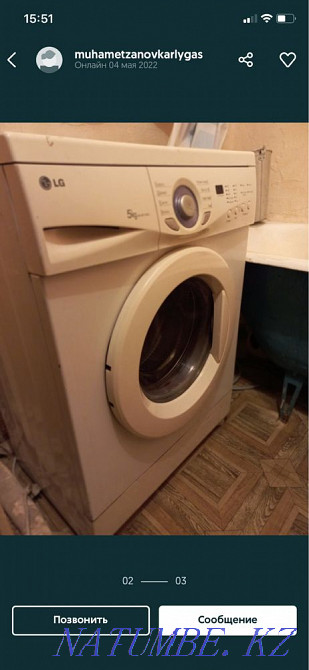 кір жуғыш машина  - изображение 2