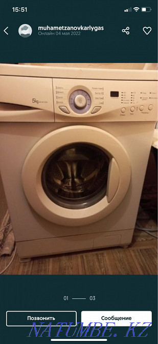 кір жуғыш машина  - изображение 1