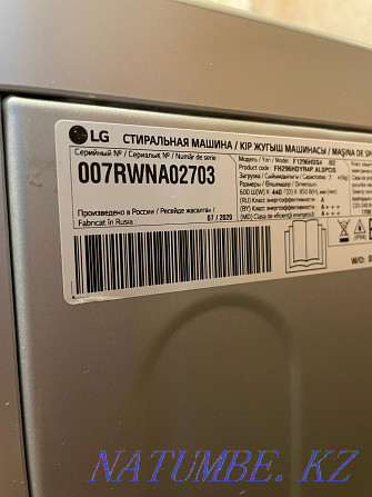 Қолданылған LG кір жуғыш машинасы, салмағы 7 кг  Қарағанды - изображение 3