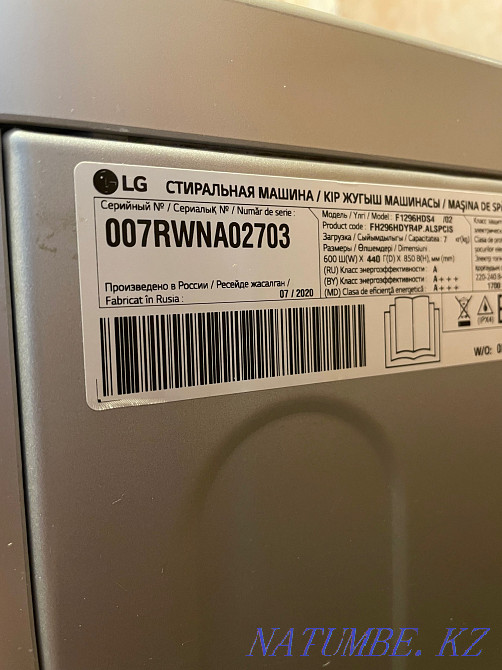 Used LG washing machine, load 7 kg Karagandy - photo 3