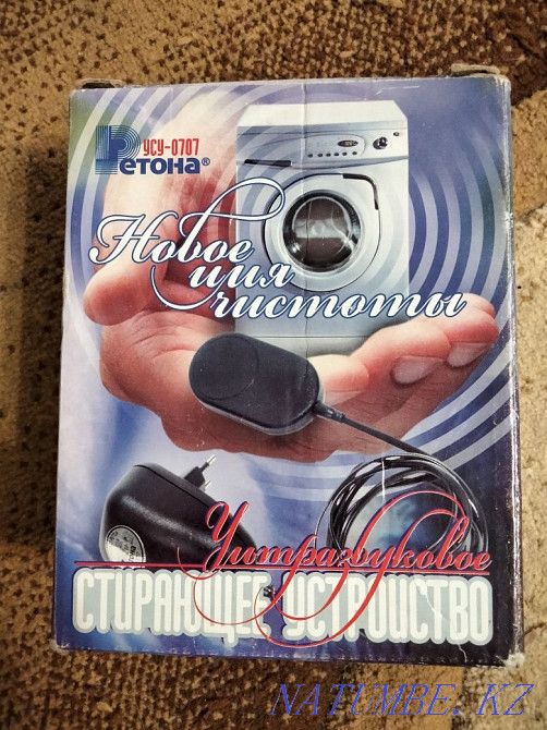 washing machine washing machine Karagandy - photo 1