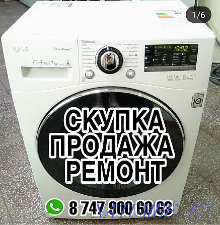 Sell washing machine Almaty - photo 1