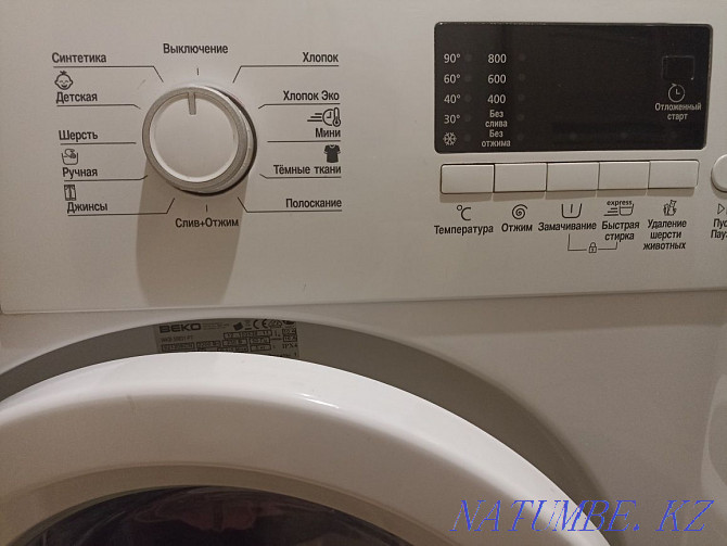 Washing machine  - photo 2
