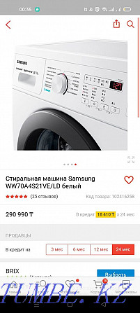 New washing machine 7kg Karagandy - photo 5