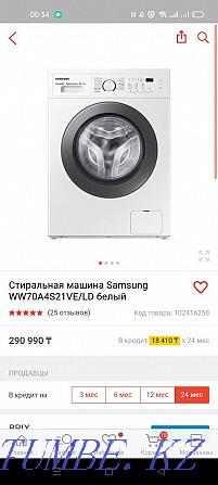 New washing machine 7kg Karagandy - photo 3