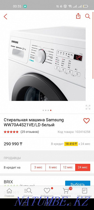 New washing machine 7kg Karagandy - photo 5