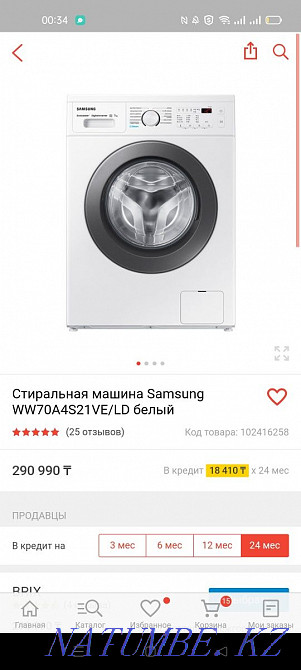 New washing machine 7kg Karagandy - photo 3