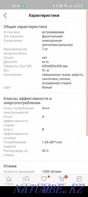 New washing machine 7kg Karagandy - photo 4