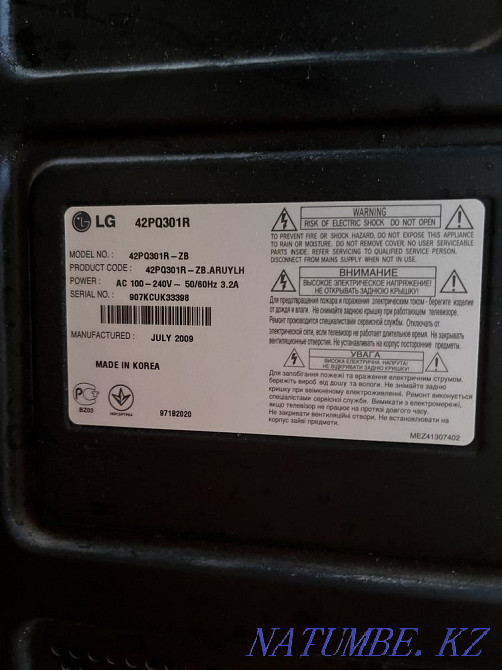 For LG parts Aqtau - photo 2