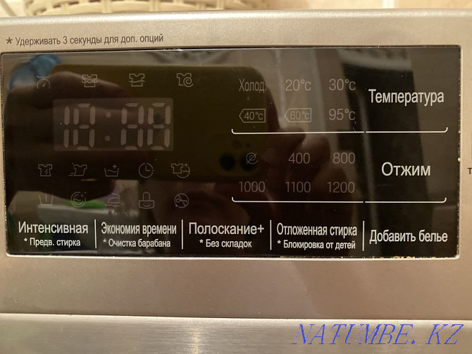 Стиральная машина автомат LG 7кг Хромтау - изображение 7