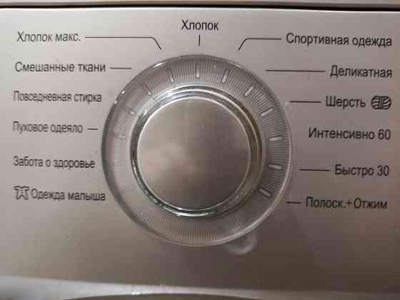 Стиральная машинка LG в отличном состоянии Петропавловск