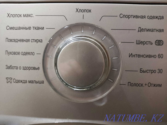 LG washing machine in excellent condition Petropavlovsk - photo 3