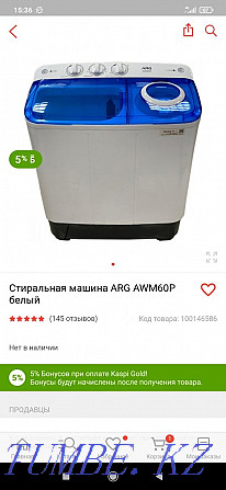 Sell washing machine semi-automatic Almaty - photo 1