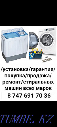 Washing machine mouth/dost free of charge Kostanay - photo 4