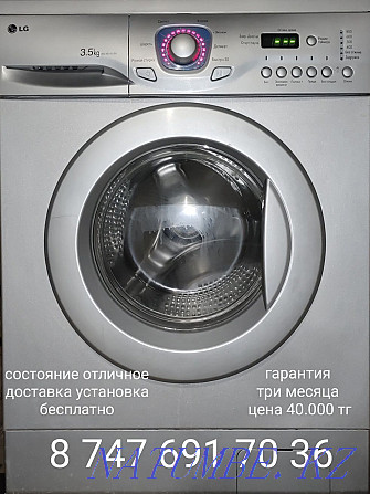 Washing machine mouth/dost free of charge Kostanay - photo 2