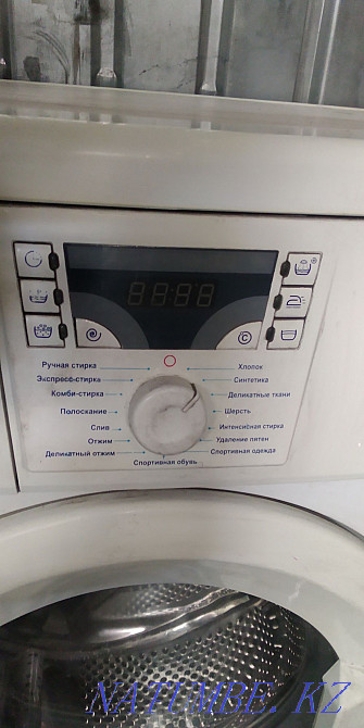 F9 стиральная машина атлант