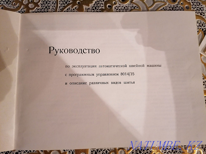 Veritas тігін машинасы. 8014/35, шкафы бар, жаңа, GDR. Шымкент - изображение 8