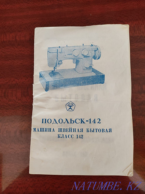 Podolsk sewing machine for sale Aqtobe - photo 2