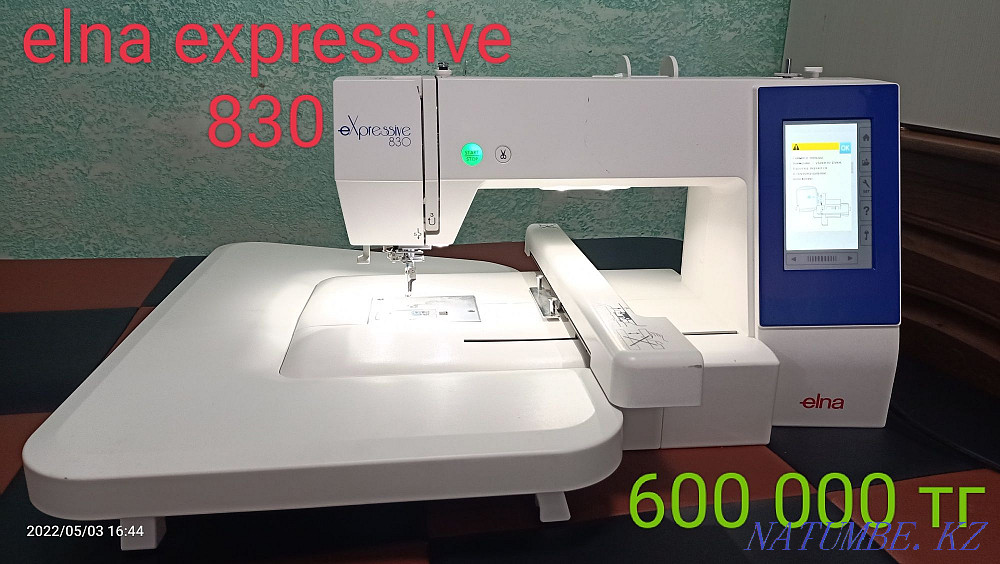 Embroidery Machine Almaty - photo 1