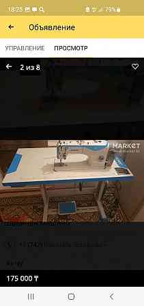 Швейная машина промышленная Актау
