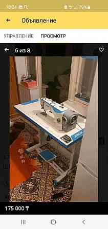 Швейная машина промышленная  Ақтау 