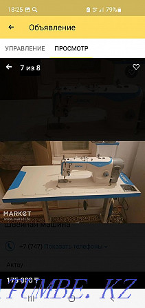 Швейная машина промышленная Актау - изображение 4