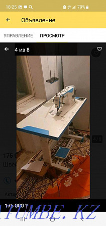 Sewing machine industrial Aqtau - photo 2