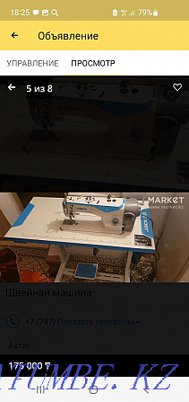 Швейная машина промышленная Актау - изображение 3