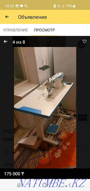 Sewing machine industrial Aqtau - photo 2