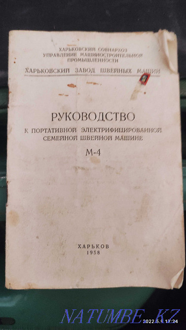 Sewing machine Kharkiv Karagandy - photo 3
