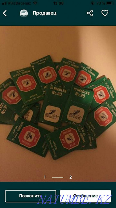 Sewing machine feet, USSR needles Shymkent - photo 2