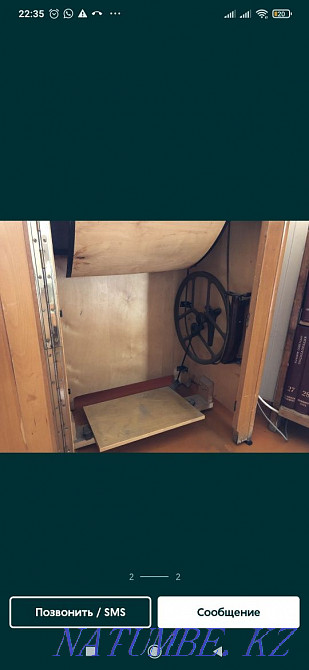 belt for sewing machine, curbstone magnum south Karagandy - photo 2