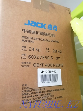 Промышленная Швейная машинка JAC 2022 зигзаг и прямой Актау - изображение 4