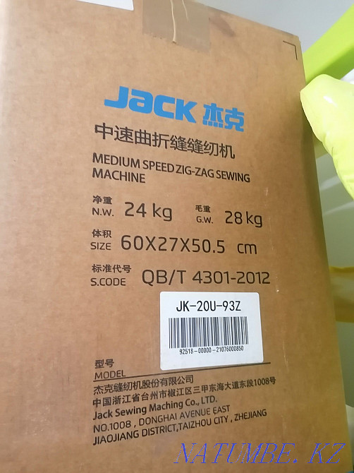 Industrial sewing machine JAC 2022 zigzag and straight Aqtau - photo 4
