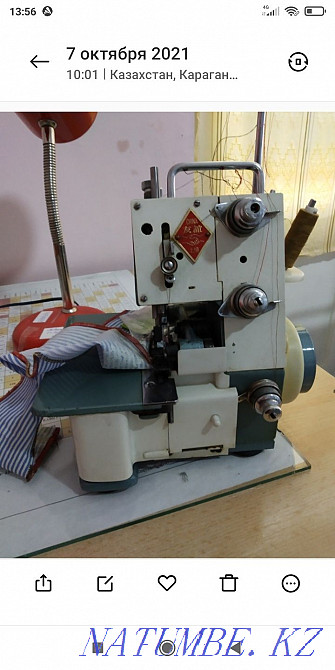 Sell Overlog Chinese Нуркен - photo 1