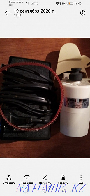 Drive for sewing machine. Japan. 25 thousand tons Aqtau - photo 1