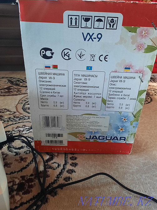 Sewing machine jaguar vx-9 Алмалы - photo 4