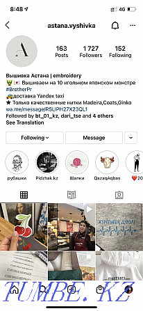 Вышивальная машина Brother pr 1000 дешево! Срочно + много бонусов Астана - изображение 5