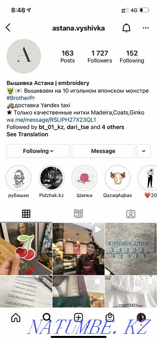 Вышивальная машина Brother pr 1000 дешево! Срочно + много бонусов Астана - изображение 5