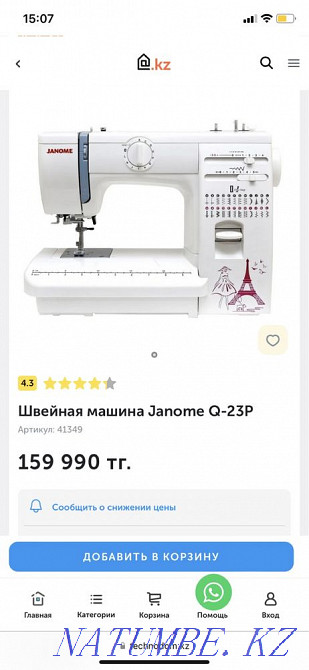 Швейная машинка Janome Кокшетау - изображение 5