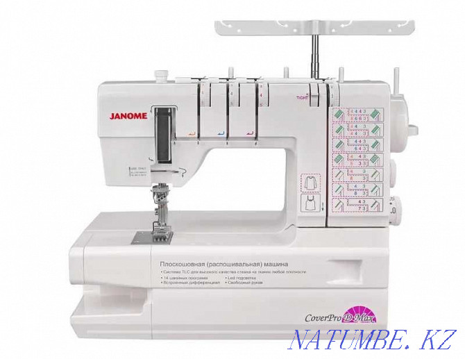 Janome Coverpro D MAX Алматы - изображение 1