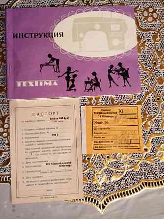Швейная машинка Veritas 8014/35,с тумбой, новая, ГДР Shymkent