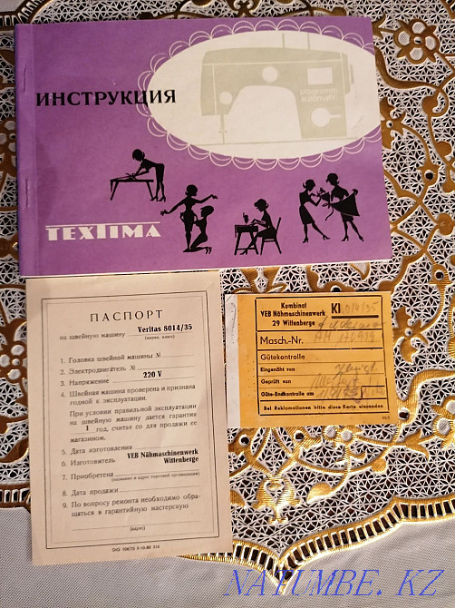 Швейная машинка Veritas 8014/35,с тумбой, новая, ГДР Шымкент - изображение 4