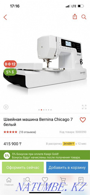 embroidery machine Temirtau - photo 1