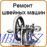 Тігін машинасын ж?ндейміз.  - изображение 4